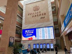 -川北医学院附属成都新华医院