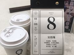 -缶乐FOLLOW咖啡