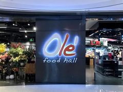 -Olé精品超市(广州太古汇店)