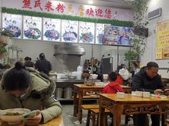 -熊氏牛羊杂粉(龙眼井总店)