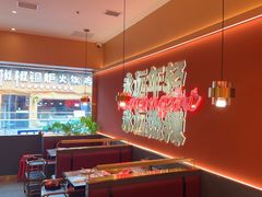 -热辣宗师·串串火锅(万达金街店)