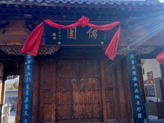 -青州古城