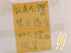 -嘎嘎鸭下巴·爆辣干锅(明教寺店)