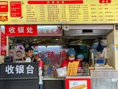 -江三王记牛杂馆(总店)