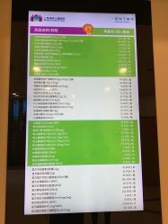 点击看大图 -上海浦滨儿童医院
