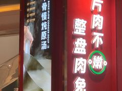 -成都银泰城