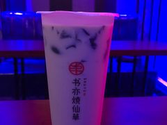 -书亦烧仙草(龙湖金楠天街店)