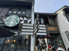 -嘉兴月河历史街区