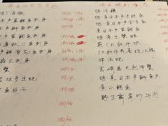 菜单-泉寿司(万科公园店)