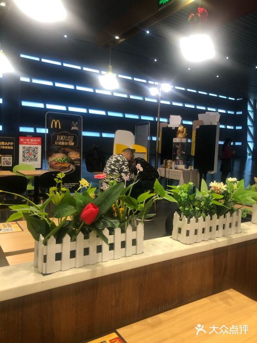 麦当劳(郑州东高铁站店)图片