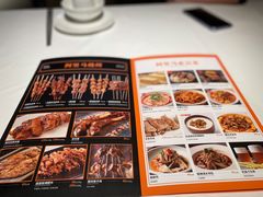 -西域阿里马新疆菜·清真(桂花路店)