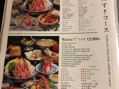 菜单-蟹料理 北海道かに将軍(札幌本店)