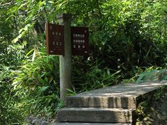 -五泄景区