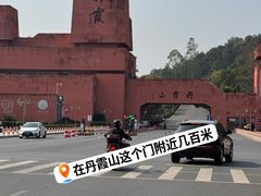 -一朵花事咖啡厅(山原色民宿店)