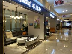 -红星美凯龙(浦江店)