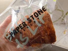 焦糖牛角酥-PAPER STONE BAKERY(天汇广场店)