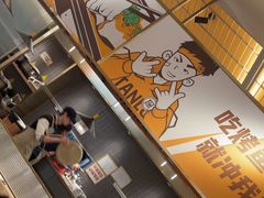 -探炉·香辣豆花烤鱼(笋岗宝能环球汇店)