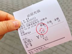 -洪长兴(云南南路店)