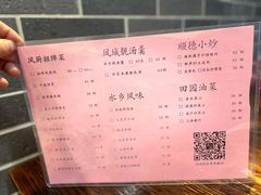 -凤厨顺德水乡凤味馆(大良锦龙路店)