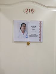 -济南艾玛妇产医院