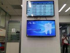 -上海市徐汇区口腔医院