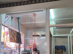 -西复兴羊肉馆(南翔老街店)