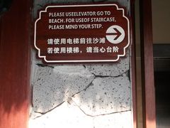 -三亚湾海居铂尔曼度假酒店