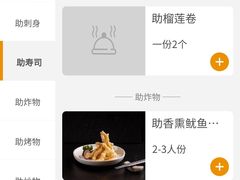 -菊上料理(蜀山银泰百货店)