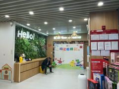 -励步成长中心·英文启蒙·剑桥考级·KET(众美凤凰城校区)