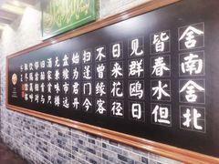 -和庆斋羊蝎子火锅·碳缸烧烤(顺义旗舰店)