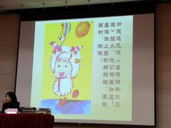 -苏州图书馆(人民路总馆)
