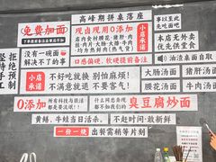 -圳兴面王·拌川·特色炒面(福田车公庙店)