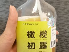 -丘大叔柠檬茶(来福士广场分店)
