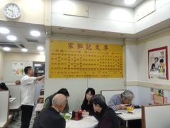 大堂-麦文记面家(佐敦店)