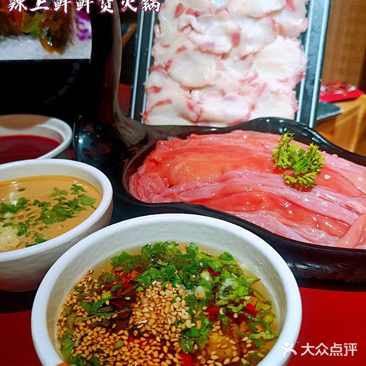 无辣不欢,火锅我就选鲜货火锅-辣上鲜