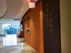 -端艾堂·SPA·艾灸(棕榈泉013店)