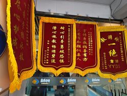 -鱼乐贝贝婴幼儿游泳中心(梅江印象城店)