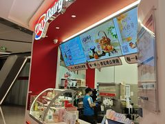 -DQ·蛋糕·冰淇淋(五棵松万达店)