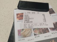 账单-煲王粤菜餐厅(中侨中心店)