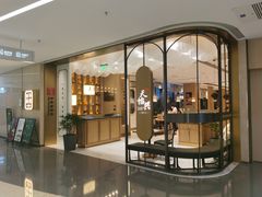 -天怡興·百年蒸饺(中心书城店)