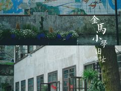 -山城巷传统风貌区