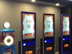 -SFC上影影城(新世界店)