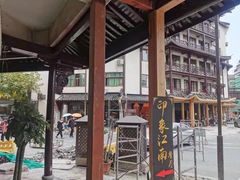 -印象江南(东栅店)