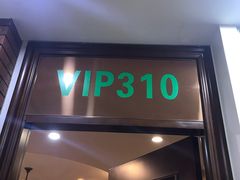 门面-普天和酒楼·新津菜·烤鸭(天津之眼店)
