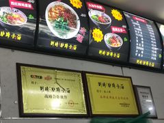 -刘琦驴蹄子面(阎良店)