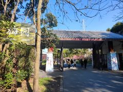 -上海海湾国家森林公园