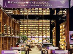 -半山书局(新世纪商城店)
