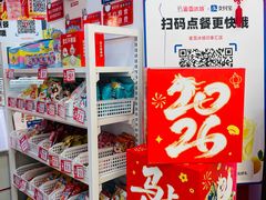 -蜜雪冰城(印象汇店)