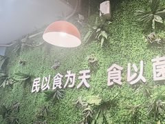 -菌乡缘·野生菌蒸汽鱼火锅(江边夜市店)