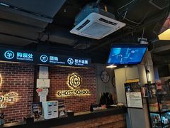 -长藤鬼校(龙翔店)